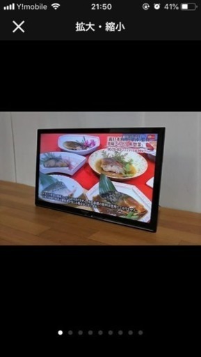 panasonic 24インチ 液晶テレビ