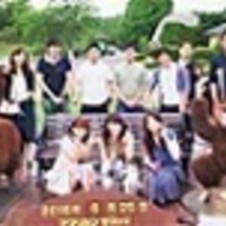 新規設立 鹿児島友達作りサークルすてっぷ 22 34歳 フォースコミュニティ 鹿児島の友達のメンバー募集 無料掲載の掲示板 ジモティー