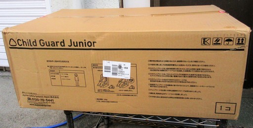 ☆タカタ TAKATA CGDJ-001 チャイルドガードジュニア Child Guard