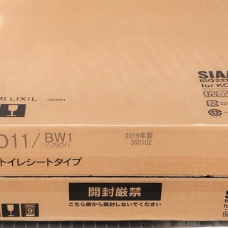 ☆イナックス・リクシル INAX LIXIL CW-D11 BW1 シャワートイレシートタイプ 温水洗浄便座◆2019年製・トイレの居心地を上げる