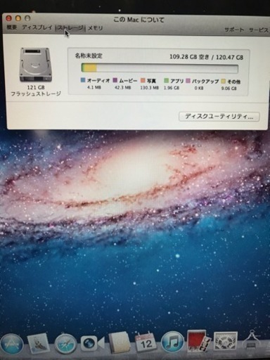 Mac MacBook Air A1369