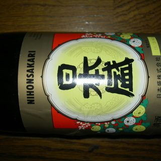 日本酒各種　1.8L　１本　新品未開封