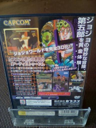 ジョジョの奇妙な冒険黄金の旋風 ８０s世代プロフ必読 勝瑞のその他の中古あげます 譲ります ジモティーで不用品の処分