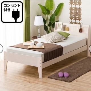 長野県 須坂市のベッドの中古あげます 譲ります ジモティーで不用品の処分