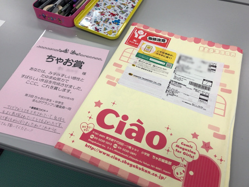 中学生から本格的に習える マンガ教室 コピック Kobu 大阪のその他の生徒募集 教室 スクールの広告掲示板 ジモティー