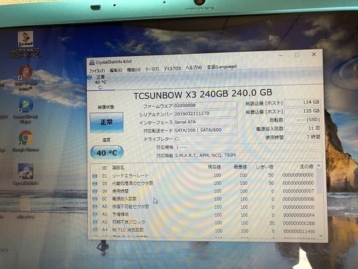 受付けを一時ストップ致します。動作良好 SONY VAIO VPCEB29FJ ブルー