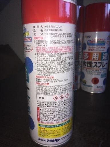 アサヒペン 多用途水性スプレー 4ml 3本 Tia02 庄内通のその他の中古あげます 譲ります ジモティーで不用品の処分