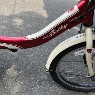 新車 現行モデル 電動自転車 ヤマハ 三人乗り 20インチ