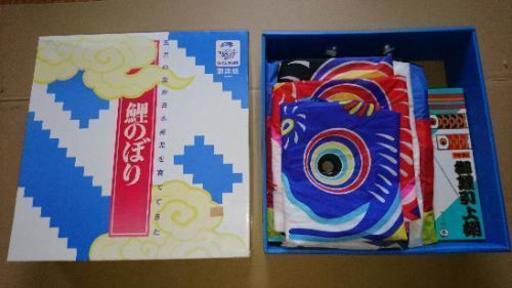 鯉のぼりセット ポールなし さっき 浦添の家具の中古あげます 譲ります ジモティーで不用品の処分 鯉のぼりセット ポールなし さっき 浦添の家具の中古あげます 譲ります ジモティーで不用品の処分