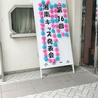 5月10日10:00〜の親子リトミック無料体験会