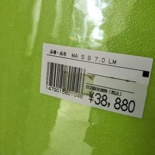 【値下げ】新品未開封 サーフボード ソフトボード スプラッシュ