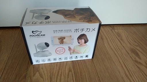 ポチカメ　ネットワークカメラ 新品未開封