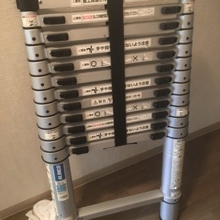 アルインコ 390 伸びて縮む便利なやつ