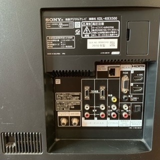 SONY BRAVIA ブラビア 40型 液晶テレビ KDL-40EX500 【公式通販】