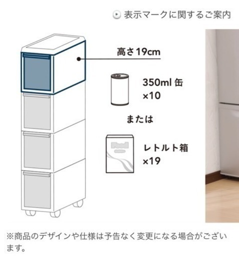カインズ 隙間ストッカー キャスター付き るり 狭山の家具の中古あげます 譲ります ジモティーで不用品の処分 カインズ 隙間ストッカー キャスター付き るり 狭山の家具の中古あげます 譲ります ジモティーで不用品の処分