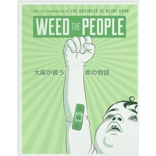 WEED THE PEOPLE〜大麻が救う命の物語〜仙台上映会