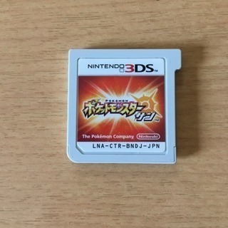 【ネット決済・配送可】3DS ポケモン サン