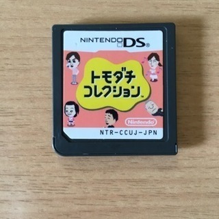 DS トモダチコレクション