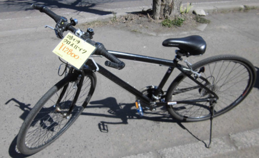 南12条店 ダンロップ クロスバイク 700C 28インチ 21段変速 ブラック