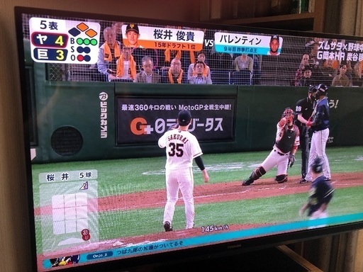 TOSHIBA REGZA 液晶テレビ42インチ