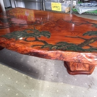 座卓　欅　松竹梅　縁起物　大型座卓　ローテーブル