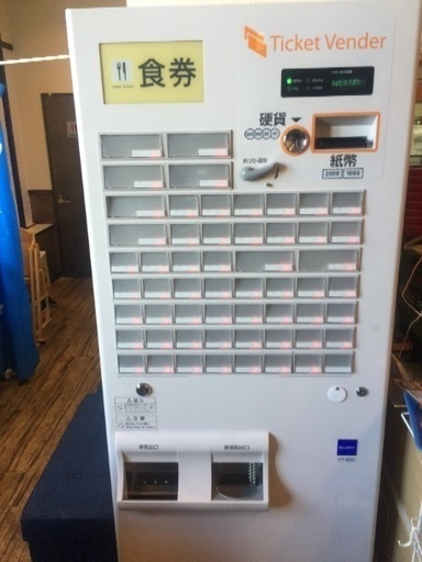 配送可能条件有りGLORY56個ボタン券売機2017年8月製低額紙幣標準券売機