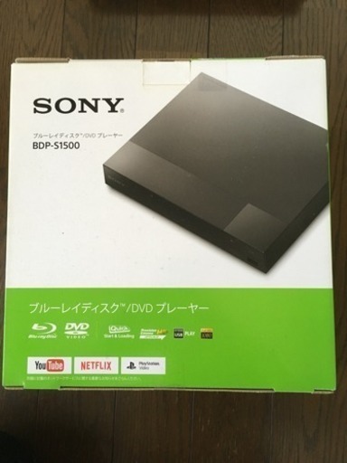 【極美品】 ソニー ブルーレイプレイヤー BDP-S1500