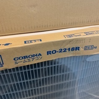 壁掛けエアコン FUJITSU/富士通 2013年 2.2kw AS-Z223P