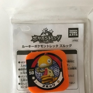 ポケモン  トレッタ 非売品