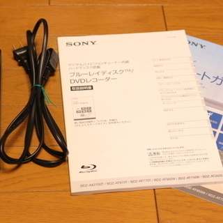 ソニー ブルーレイディスク/DVDレコーダー BDZ-AX2700T