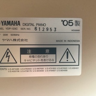 YAMAHA電子ピアノ YDP-123C