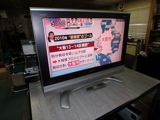 ★2006年製★SHARP AQUOS 32型 液晶テレビ LC-32BD1