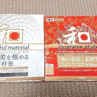 素材集 和 beautifulmaterial japanese...