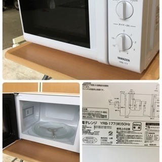 ☆高年式2018年☆家電3点セット☆冷蔵庫、洗濯機、レンジ