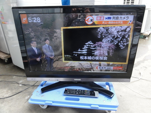 南２７８　東芝　液晶テレビ　３２型　HDD内蔵　32H9000