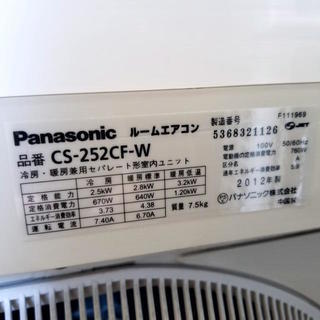 K Panasonic パナソニック CS-252CF エアコン 2012年製