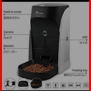 【新年度セール！】カメラ付き自動給餌器 ステンレストレー付き 餌やり器 新年度セール！】カメラ付き自動給餌器 ステンレストレー付き 餌やり器