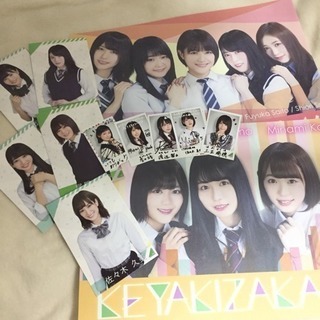 交渉中 欅坂46 グッズ