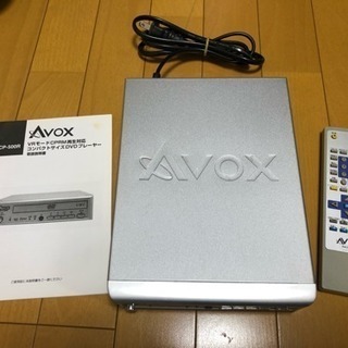 AVOX ACP-500R VRモード CPRM再生対応 コンパ...