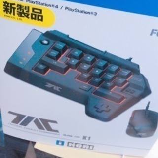 タクティカルアサルトコマンダー TAC K1