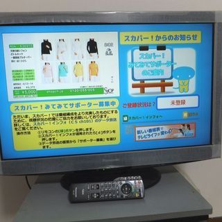 パナソニック 32型液晶テレビ VIERA TH-L32G2 動...