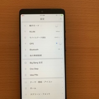 Smartisan nut pro 2 (32gb)