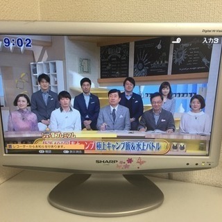 最終値下げ！シャープ テレビ 19インチ