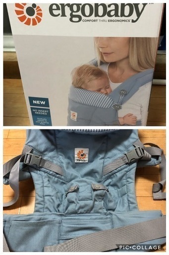 エルゴの抱っこ紐