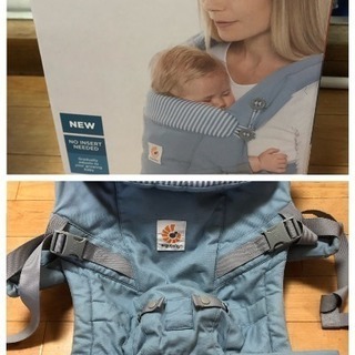 エルゴの抱っこ紐