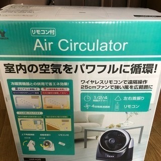 中古サーキュレーター ( 山善  )