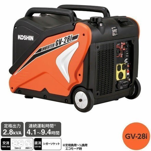 【新品・未使用】エンジン発電機（災害対策・アウトドア・DIY・プロユース）