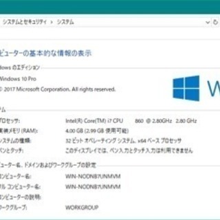 PC本体 I7 4G Win10