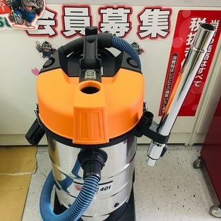 ワキタ 乾湿両用バキュームクリーナー MVC401 業務用掃除機【リライズ野田愛宕店】【店頭取引限定】【中古品】1点限り早い者勝ち！ ワキタ 乾湿両用バキュームクリーナー MVC401 業務用掃除機【リライズ
