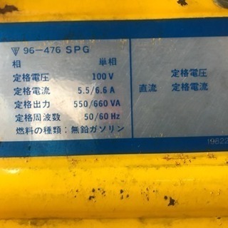 SUZUKI 発電機 SE700A